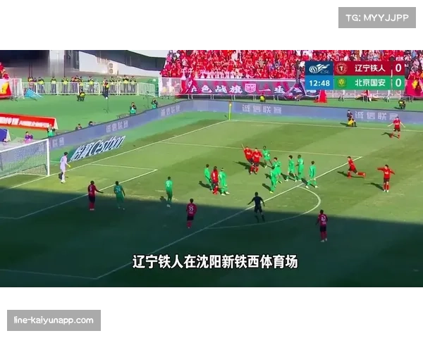 辽宁铁人双后腰压缩中路空间 迫使国安只能依赖边路传中 辽宁铁人双后腰压缩中路空间 迫使国安只能依赖边路传中